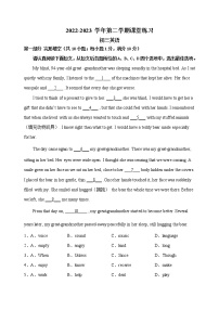 江苏省苏州市吴江区梅震平教育集团2022-2023学年九年级下学期课堂练习（月考）英语试卷