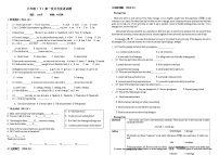 辽宁省本溪市第十二中学2021-2022学年八年级下学期第一次月考英语试题（无答案）