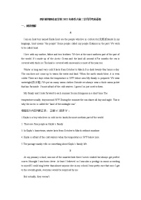 四川省绵阳东辰国际学校2021-2022学年八年级下学期第二学月月考英语试题