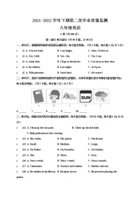 四川省邛崃市第二学区2021-2022学年八年级下学期第二次月考英语试题