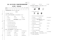 甘肃省定西市临洮县2022-2023学年九年级上学期期中考试英语试题