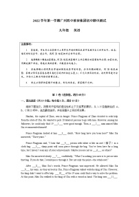 广东省广州市荔湾区第四中学2022-2023学年九年级上学期期中英语试卷