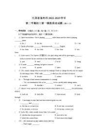 江苏省泰州市2023年中考一模模拟英语试卷（含答案）