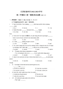 江苏省泰州市2023年中考一模模拟英语试卷(含答案)
