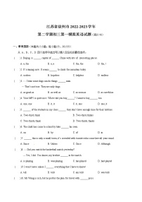 江苏省徐州市2023年中考一模英语试卷(含答案)