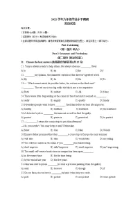 上海市嘉定区2023年中考英语一模(含答案)