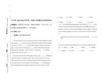 中宁县2022-2023学年第一学期九年级英语期末考试试题