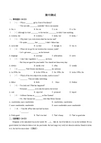 八年级上英语期末测试二
