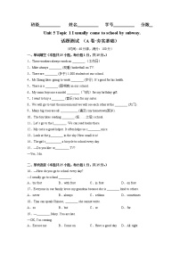 初中英语仁爱科普版七年级下册Review of Units 7-8同步达标检测题