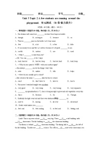 初中英语仁爱科普版七年级下册Review of Units 7-8课后测评