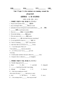 初中英语Review of Units 7-8当堂检测题