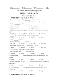 仁爱科普版七年级下册Review of Units 7-8综合训练题