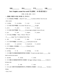 Unit 3（培优卷）——2022-2023学年九年级英语全册（上册 下册）单元卷（仁爱版）（原卷版+解析版）