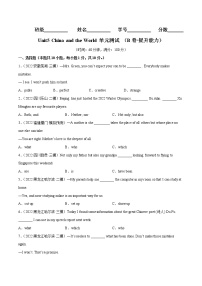 Unit 5（培优卷）——2022-2023学年九年级英语全册（上册 下册）单元卷（仁爱版）（原卷版+解析版）