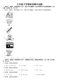 广西防城港市2023年七年级下学期英语期中试题【含答案】