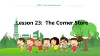 初中英语冀教版七年级上册Lesson 23  The Corner Store教学ppt课件