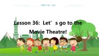 初中英语冀教版七年级上册Lesson 36  Let's Go to the Movie Theatre!教学ppt课件