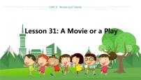 英语九年级上册Unit 6 Movies and TheaterLesson 31 A movie or a Play教学ppt课件