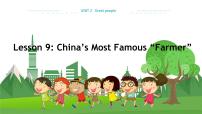 初中英语Lesson 9 China's Most Famous "Farmer"教学ppt课件