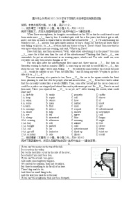 浙江省嘉兴市上海外国语大学秀洲外国语学校2022-2023学年下学期九年级课堂观测卷一英语试题（含答案）