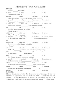 人教版英语七年级下册 Unit1--Unit2基础训练题（无答案）