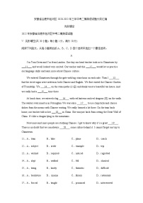 安徽省合肥市包河区2020-2022年三年中考二模英语试题分类汇编：完形填空