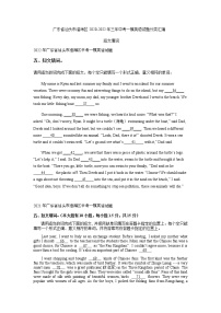 广东省汕头市澄海区2020-2022年三年中考一模英语试题分类汇编：短文填词