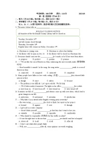 江苏省南京市第二十九中学2022-2023学年九年级下学期3月月考英语试卷