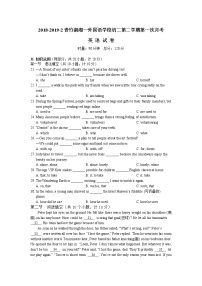 2018-2019青竹湖湘一外国语学校初二第二学期第一次月考