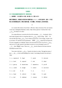 湖北省襄阳市襄州区2020-2022年三年中考二模英语试题分类汇编：完形填空