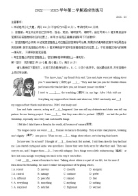 江苏省常熟市2023年九年级英语零模试卷(含答案）