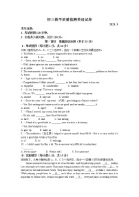 2023年黑龙江省齐齐哈尔市铁锋区中考一模英语试题