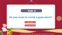 初中英语人教新目标 (Go for it) 版八年级上册Unit 5 Do you want to watch a game show?Section A说课课件ppt