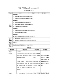人教新目标 (Go for it) 版八年级上册Section B第4课时教案及反思