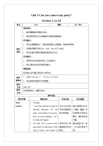 英语人教新目标 (Go for it) 版Section A第1课时教案