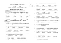 甘肃省白银市第六中学2023年初中学业水平第一次模拟考试英语试卷（含答案）