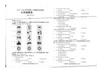 贵州省毕节市大方县四校2021-2022学年七年级上学期期末监测英语试卷（扫描版，无答案）