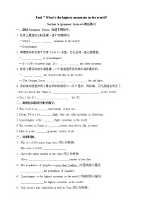 八年级下册Unit 2 I’ll help to clean up the city parks.Section B练习题