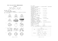 福建省平潭一中2022-2023学年上学期期末适应性练习七年级英语（含答案）