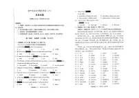 2023年辽宁省沈阳市初中学业水平模拟考试英语试题(六)
