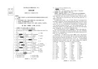 辽宁省沈阳市2023年初中学业水平模拟考试英语试题（五）