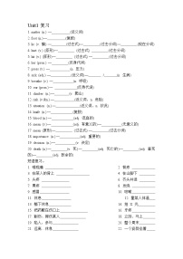 人教新目标 (Go for it) 版八年级下册Review of Units 1-5一课一练