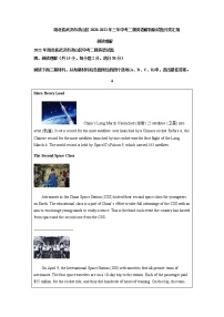 湖北省武汉市洪山区2020-2022年三年中考二模英语试题分类汇编：阅读理解