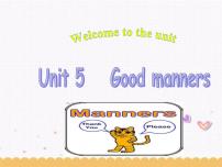 初中英语牛津译林版八年级下册Welcome to the unit集体备课课件ppt