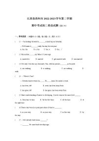 江苏省苏州市2022-2023学年第二学期期中考试初二英语试卷（含答案）