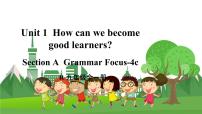 初中英语人教新目标 (Go for it) 版九年级全册Unit 1 How can we become good learners.Section A背景图课件ppt