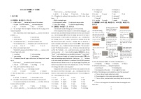 重庆市巴蜀中学校2020年九年级下学期一诊英语试卷（含答案）