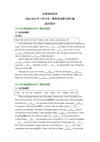 江西省南昌市2020-2022年三年中考二模英语试卷分类汇编：选词填空