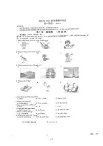 江苏省无锡市锡北片2022_2023学年七年级下学期期中考试英语试题+