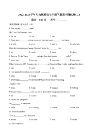 2022-2023学年人教版英语七年级下学期期中检测卷2